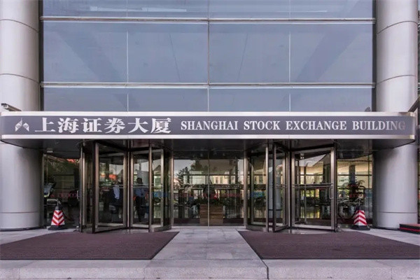 上海证券大厦进门口